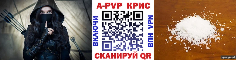 мега ССЫЛКА  Прокопьевск  APVP VHQ 