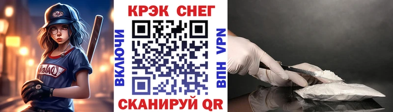 mega маркетплейс  Прокопьевск  КОКАИН VHQ  закладка 