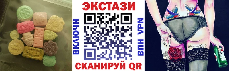 Экстази 300 mg  Прокопьевск 