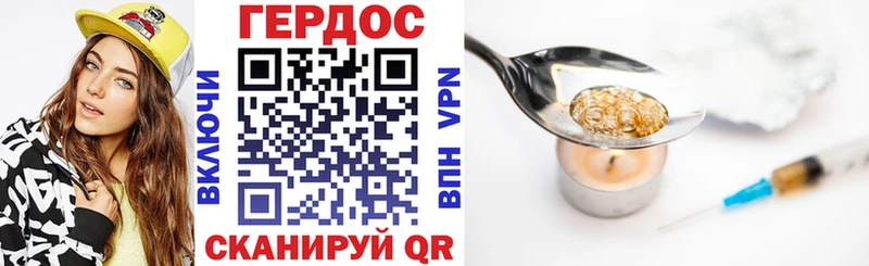 Героин Афган  Прокопьевск 