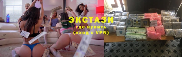 круглые Абдулино
