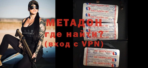 метамфетамин Абинск