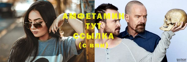 альфа пвп VHQ Абаза