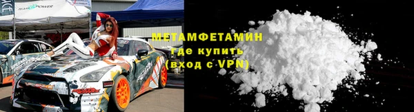 альфа пвп VHQ Абаза