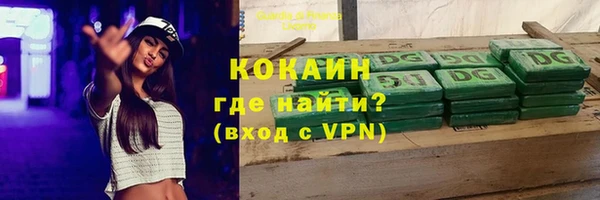 метамфетамин Абинск