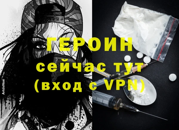 альфа пвп VHQ Абаза