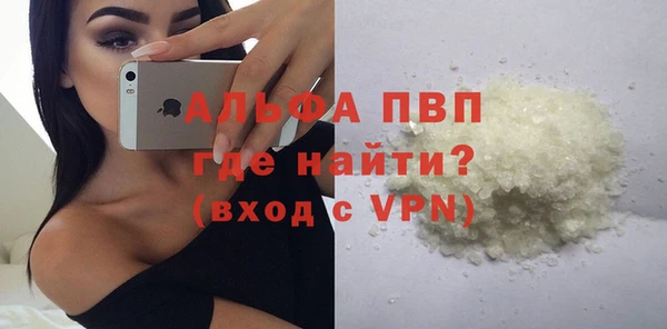 альфа пвп VHQ Абаза