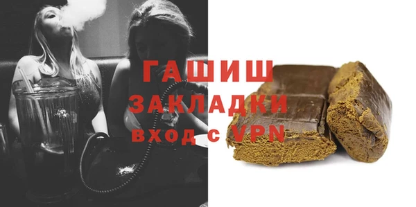 метамфетамин Абинск