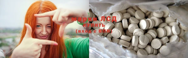метамфетамин Абинск