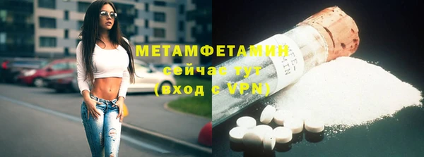 метамфетамин Абинск