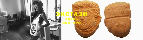 круглые Абдулино