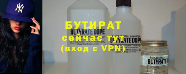 метамфетамин Абинск