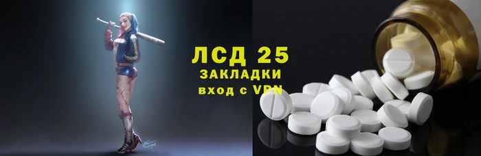 альфа пвп VHQ Абаза