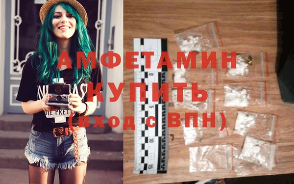 метамфетамин Абинск