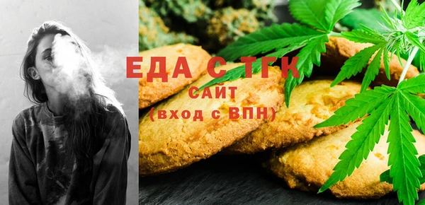 альфа пвп VHQ Абаза