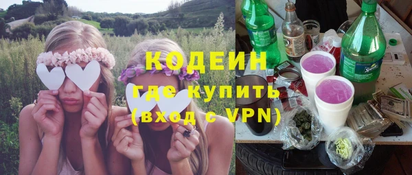 альфа пвп VHQ Абаза