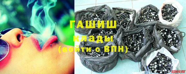 альфа пвп VHQ Абаза