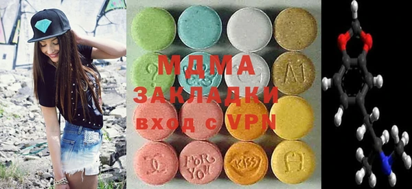 круглые Абдулино