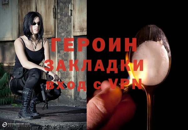 альфа пвп VHQ Абаза