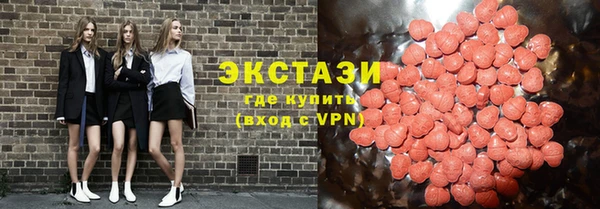 круглые Абдулино