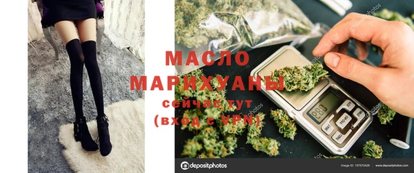 альфа пвп VHQ Абаза