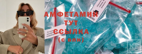 метамфетамин Абинск