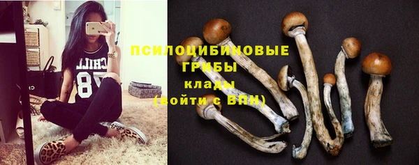 метамфетамин Абинск