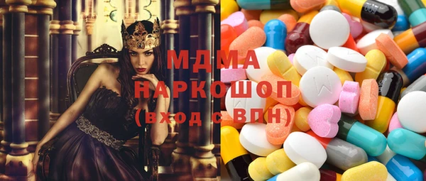 метамфетамин Абинск