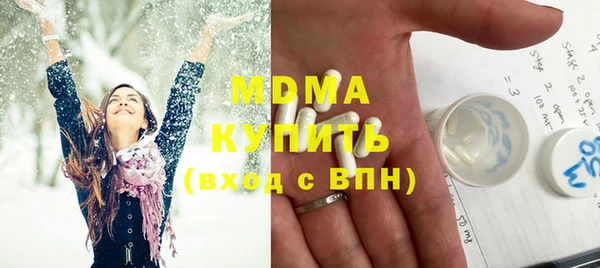 круглые Абдулино
