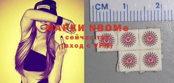 метамфетамин Абинск