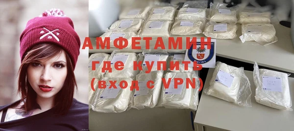 метамфетамин Абинск