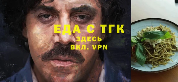 метамфетамин Абинск