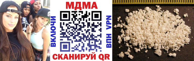 МДМА VHQ Прокопьевск