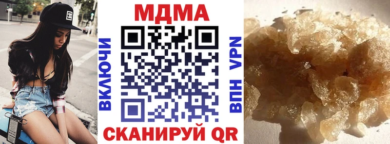МДМА молли  Прокопьевск 