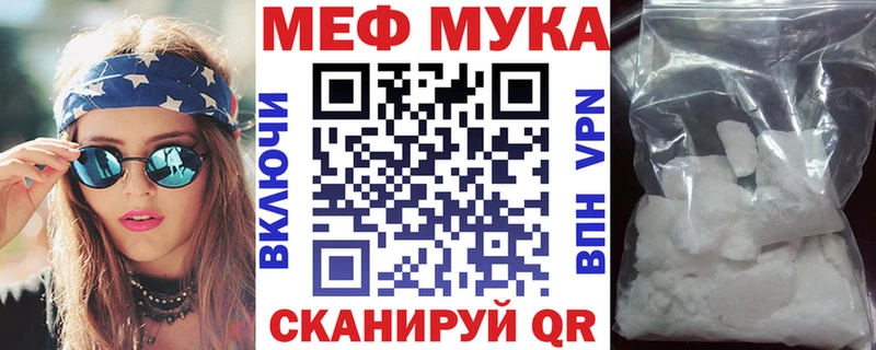 Мефедрон мяу мяу Прокопьевск
