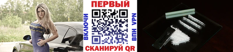 Метамфетамин Methamphetamine  мега сайт  Прокопьевск 